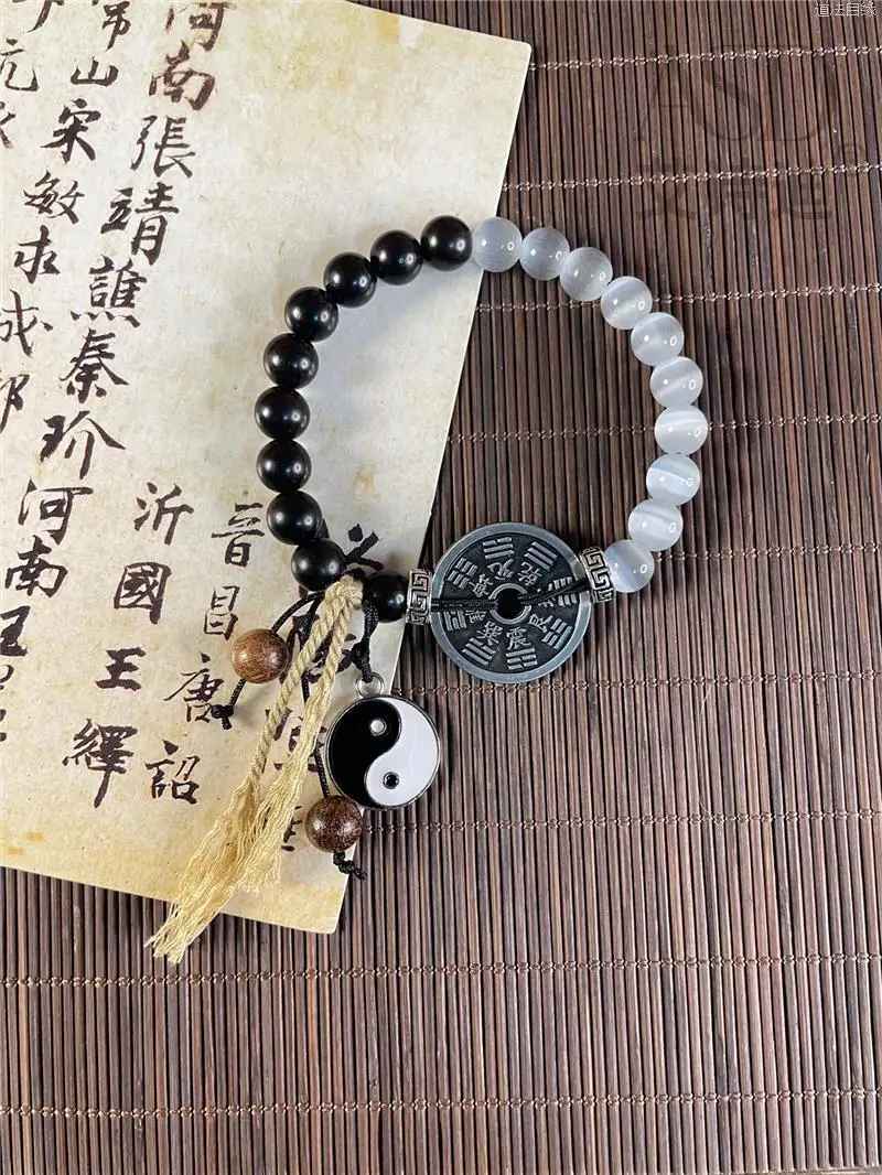 Détail du disque Bagua montrant les trigrammes gravés et les motifs décoratifs autour de la pièce.